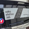 soko station 146