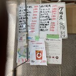 立飲みいこい - 