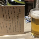 ラムのラヴソング - 