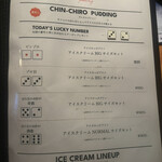 ビィーンズファーム - 