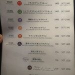 ビィーンズファーム - 