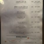 ビィーンズファーム - 