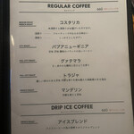 ビィーンズファーム - 