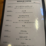 ビィーンズファーム - 