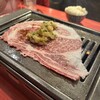 焼肉 おっくすふぉーど
