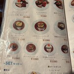 キッチン ハセガワ - 