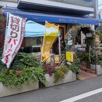 イタリアンカフェ・ベーム - 