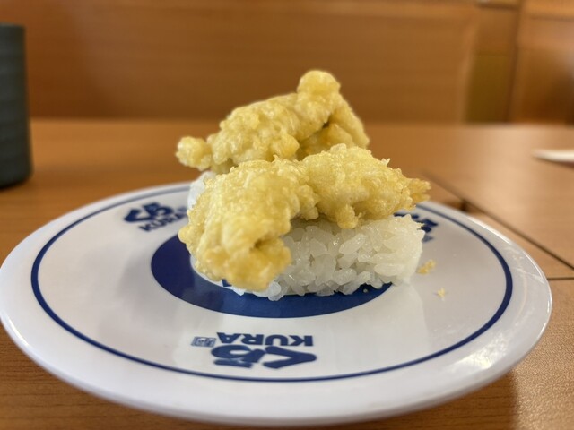 Muten Kura Zushi Kyoto Kitayama Ten