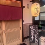 스모우 챠야 타고찬