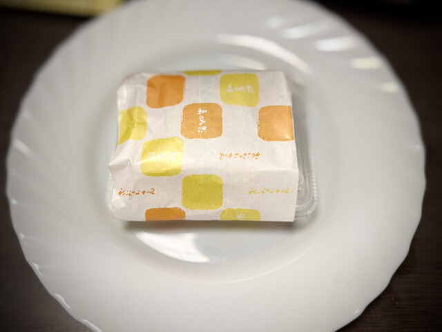 Mameda Ekyuto Higashishinagawa Ten photo 2