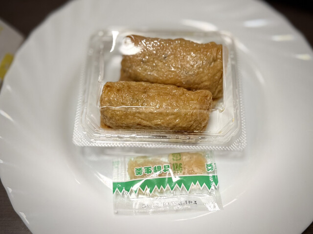 Mameda Ekyuto Higashishinagawa Ten photo 3