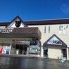 のぼりべつクマ牧場 山頂駅売店