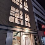 小倉 鮨 まつもと - 