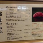 小倉 鮨 まつもと - 