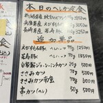 とんかつ ふじ井 - 