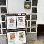 つばめ喫茶室 - 