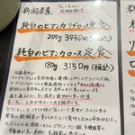 とんかつ ふじ井 - 