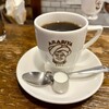 アラビヤコーヒー