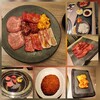 焼肉 たむら - ランチ焼き肉