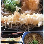 びわ湖花街道 - 