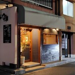 和酒と洋菜 グルミレ - 