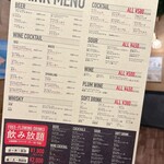 ビストロ ヒロイン - 