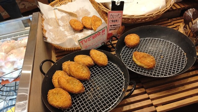 粉とクリーム 常総 パン屋 下妻金豚カレーパン