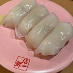 回転すし 活一鮮 南３条店 - 