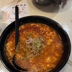 別府辛麺本舗 - 