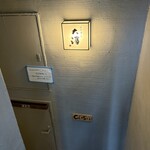 ビリヤニ大澤 - 