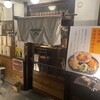イタリアン魚酒場 アルバータ 難波店