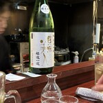 地酒だいにんぐやす - 