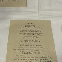 レストラン カスケード - 