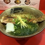 沖縄麺処 天願 本町店 - 三枚肉そば＋あおさトッピング