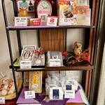 だんごや 萌音 - 