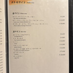 先斗町焼肉 きらく - 