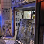 茶MARUKI - 