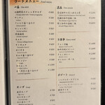 先斗町焼肉 きらく - 