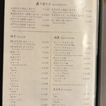 先斗町焼肉 きらく - 