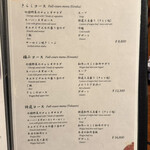 先斗町焼肉 きらく - 