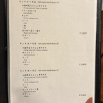 先斗町焼肉 きらく - 