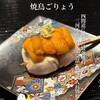 焼鳥ごりょう