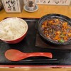 南京町 花梨麻婆飯店