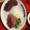 焼肉ホルモン屋だん 吉祥寺店