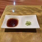 存じやす　極 - 