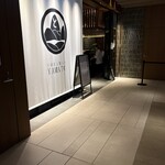 蕎麦前 山都 麻布台ヒルズ店 - 