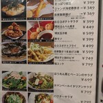 博多餃子舎 603 - 