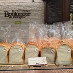 ル・ブーランジェ・ドゥ・モンジュ - 