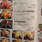 博多餃子舎 603 - 