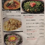 博多餃子舎 603 - 